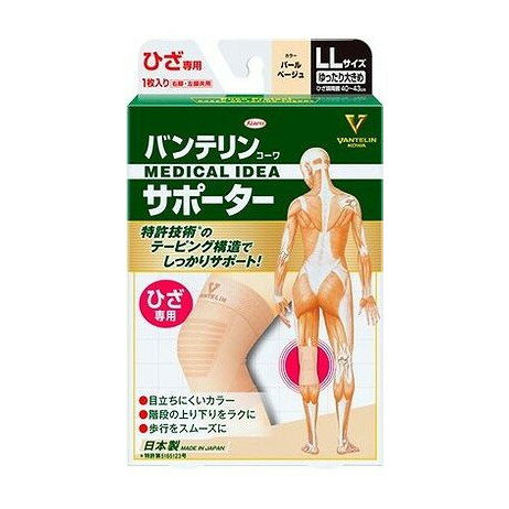 【商品詳細】ひざのグラつきを抑え、階段の上り下りもラクに！ベージュ登場メーカー名:興和生産国・加工国:日本内容量:1個【代引きについて】こちらの商品は、代引きでの出荷は受け付けておりません。【送料について】北海道、沖縄、離島は送料を頂きます。