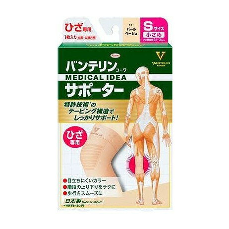 【商品詳細】ひざのグラつきを抑え、階段の上り下りもラクに！ベージュ登場メーカー名:興和生産国・加工国:日本内容量:1個【代引きについて】こちらの商品は、代引きでの出荷は受け付けておりません。【送料について】北海道、沖縄、離島は送料を頂きます。