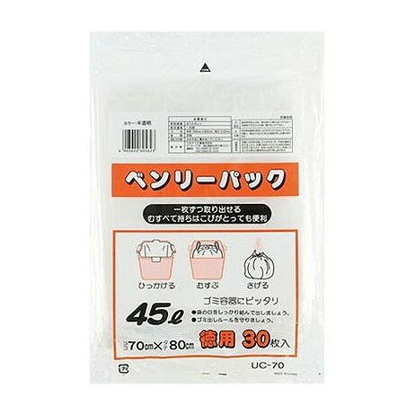 Bags - 【単品2個セット】 UC-70 ベンリーパック 45L 黒30枚 ワタナベ工業(代引不可)
