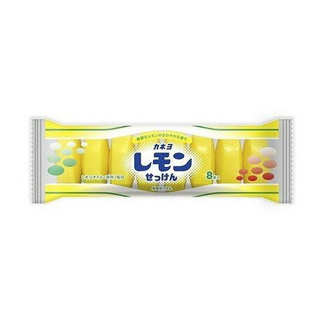 【単品8個セット】 カネヨ石鹸 カネヨレモン石けん(代引不可)【送料無料】