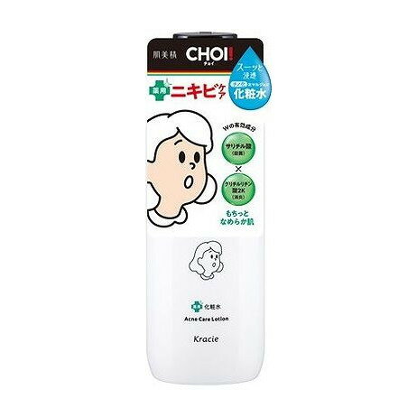 【単品5個セット】 クラシエ 肌美精 CHOI薬用化粧水 ニキビケア(代引不可)【送料無料】