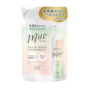 【単品20個セット】 クラシエ ミュオ クレンジングオイル 詰替用(代引不可)【送料無料】