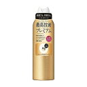 【単品2個セット】 ファイントゥデイ エージーデオ24 デオドラントスプレー プレミアム(無香性)LL(代引不可)【送料無料】