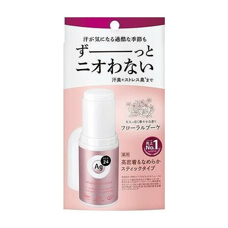 【商品詳細】汗が気になる過酷な季節もずーっとニオわない。24時間、肌快適ケア。ワキにピタッと密着し、ワキ汗を抑える。汗のニオイを抑え（有効成分：イソプロピルメチルフェノール）、ストレス臭＊もケア。＊ストレス臭を包み込んで嫌なニオイを目立たなくするSTハーモナージュ香料配合。大人っぽく華やかな香りフローラルブーケ、（販売名：デオドラントスティック　Nb（FB））商品区分:医薬部外品成分:イソプロピルメチルフェノール＊、クロルヒドロキシアルミニウム＊、酸化亜鉛＊、デカメチルシクロペンタシロキサン、メチルフェニルポリシロキサン、ポリエチレンワックス、無水ケイ酸、水素添加ホホバ油、ジイソステアリン酸ポリエチレングリコール、無水リン酸水素カルシウム、合成ケイ酸ナトリウム・マグネシウム、濃グリセリン、メチルハイドロジェンポリシロキサン、アパサイダーC、ヒアルロン酸ナトリウム（2）、香料　＊は「有効成分」無表示は「その他の成分」メーカー名:ファイントゥデイ生産国・加工国:日本内容量:20G【代引きについて】こちらの商品は、代引きでの出荷は受け付けておりません。【送料について】北海道、沖縄、離島は送料を頂きます。