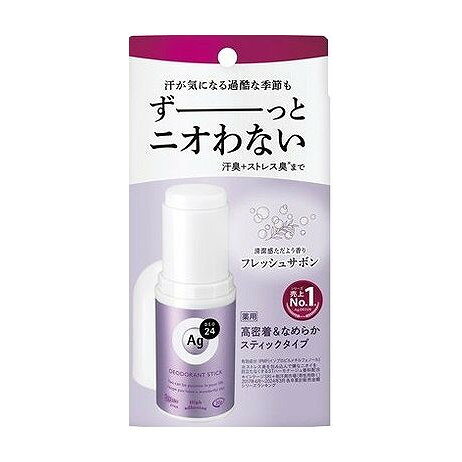 【商品詳細】汗が気になる過酷な季節もずーっとニオわない。24時間、肌快適ケア。ワキにピタッと密着し、ワキ汗を抑える。汗のニオイを抑え（有効成分：イソプロピルメチルフェノール）、ストレス臭＊もケア。＊ストレス臭を包み込んで嫌なニオイを目立たなくするSTハーモナージュ香料配合。清潔感ただよう香りフレッシュサボン、（販売名：デオドラントスティック　Nb（SV））商品区分:医薬部外品成分:イソプロピルメチルフェノール＊、クロルヒドロキシアルミニウム＊、酸化亜鉛＊、デカメチルシクロペンタシロキサン、メチルフェニルポリシロキサン、ポリエチレンワックス、無水ケイ酸、水素添加ホホバ油、ジイソステアリン酸ポリエチレングリコール、無水リン酸水素カルシウム、合成ケイ酸ナトリウム・マグネシウム、濃グリセリン、メチルハイドロジェンポリシロキサン、アパサイダーC、ヒアルロン酸ナトリウム（2）、香料　＊は「有効成分」無表示は「その他の成分」メーカー名:ファイントゥデイ生産国・加工国:日本内容量:20G【代引きについて】こちらの商品は、代引きでの出荷は受け付けておりません。【送料について】北海道、沖縄、離島は送料を頂きます。