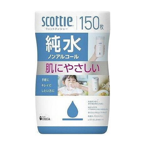 【単品9個セット】 日本製紙クレシア スコッティ ウェットティシュー 純水 ノンア...