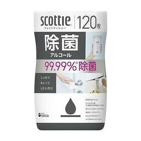 【単品8個セット】 日本製紙クレシア スコッティ ウェットティシュー 除菌 アルコ...