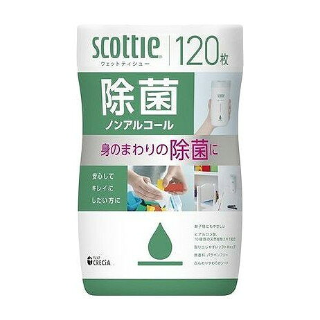 【単品5個セット】 日本製紙クレシア スコッティ ウェットティシュー 除菌 ノンア...