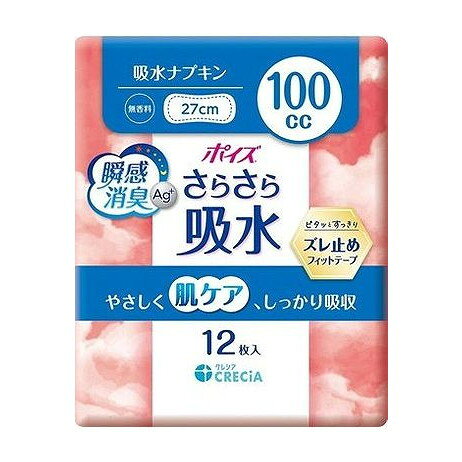 【商品詳細】●ピタッとすっきりズレ止めフィットテープを新採用●キレイがつづくお肌快適シートで肌トラブルを軽減●素肌と同じ弱酸性●スピード吸収＆モレブロック●ニオイをすぐに消臭＆24時間●ムレにくい全面通気性●かわいい花柄エンボス●無香料　吸収量の目安：100cc　パッドサイズ：長さ27cmメーカー名:日本製紙クレシア生産国・加工国:日本内容量:12枚【代引きについて】こちらの商品は、代引きでの出荷は受け付けておりません。【送料について】北海道、沖縄、離島は送料を頂きます。