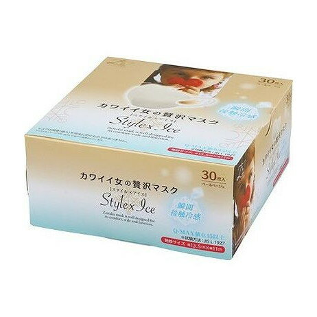 楽天リコメン堂生活館【単品9個セット】 カワイイ女のゼイ沢マスクStyle×Ice ペールベージュ30枚 原田産業（代引不可）【送料無料】
