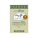 【単品7個セット】 三宝 テンスター ファインヘナ(6袋) ライトブラウン 40g×6(代引不可)【送料無料】