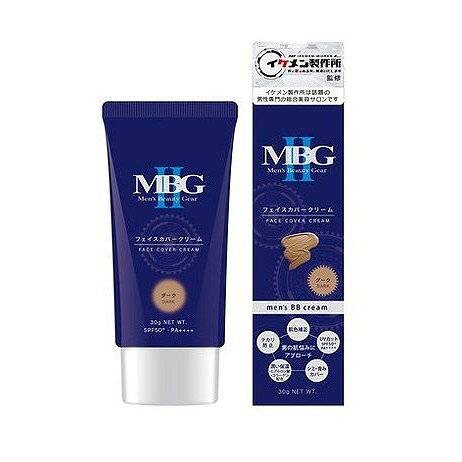 【単品10個セット】 三宝 MBG2 フェイスカバークリーム ダーク(代引不可)【送料無料】