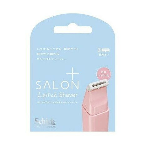 【単品6個セット】 三宝 サロンプラス リップスティック シェーバー 替刃(3コ入)(代引不可)【送料無料】