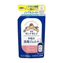 ライオン キレイキレイ薬用手指の消毒ジェルプラス つめかえ用(代引不可)(4)