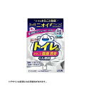【単品2個セット】 ライオン ルックプラス トイレのまるごと除菌消臭くん煙剤(代引不可)