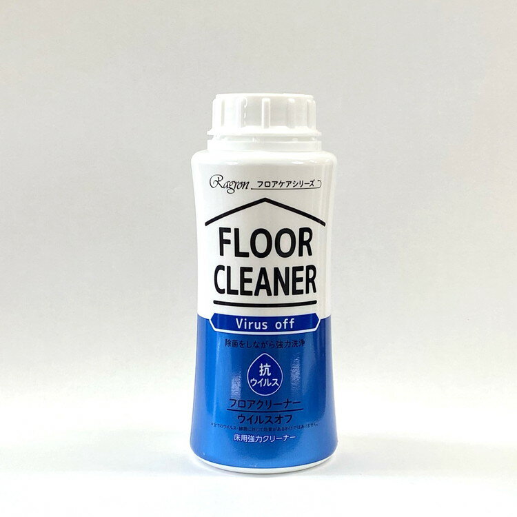 【単品2個セット】 フロアクリーナー ウイルスオフ(代引不可)【送料無料】