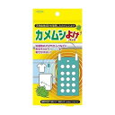 【単品8個セット】 TKTPー002カメムシよけパック(代引不可)【送料無料】(3)