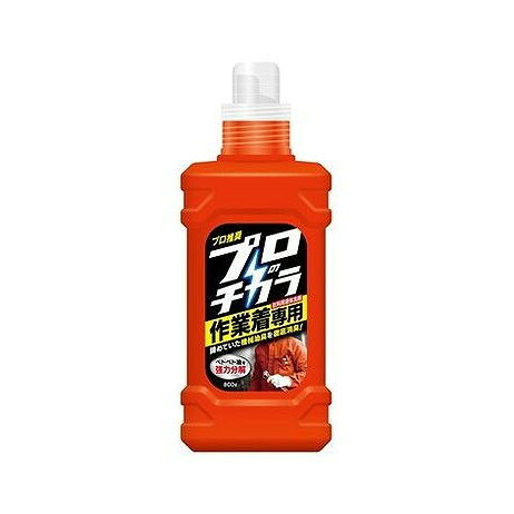 【商品詳細】プロ推奨の洗浄力で、強烈な機械油を消臭＊1！ベトベト油を強力分解！いつもの洗い方で清潔な作業着へ。すすぎ1回24時間＊2・防臭＊1当社従来品と比較して＊2すべての菌に効果があるわけではありません。成分:界面活性剤、安定化剤、成分、酵素メーカー名:NSファーファ・ジャパン生産国・加工国:日本内容量:800G【代引きについて】こちらの商品は、代引きでの出荷は受け付けておりません。【送料について】北海道、沖縄、離島は送料を頂きます。