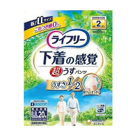 【単品4個セット】 ユニ・チャーム ライフリー超うす型下着感覚パンツ2回LL(代引不可)【送料無料】