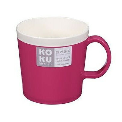 【単品5個セット】 KOKUマグカップ マゼンタピンク(代引不可)