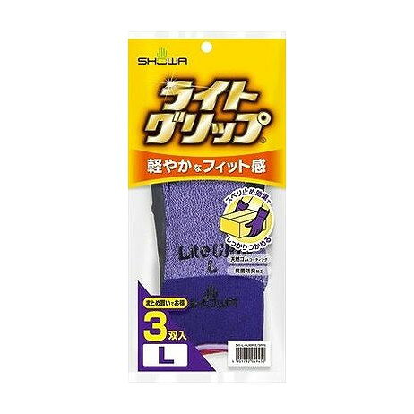 【商品詳細】●「ライトグリップ」の3双パックです。●天然ゴムの特殊配合により、やわらかさとフィット感を実現。●薄くてやわらかいので、指先感覚も活かせて細かな作業にも適しています。●独自の製法により、強力なスベリ止め効果を発揮。●防臭加工を施しているため、汗臭くなりにくくなっています。●手の甲側は樹脂をコーティングしていないため、通気性があります。成分:繊維部：ナイロン・ポリエステル・その他　樹脂部：天然ゴムメーカー名:ショーワグローブ生産国・加工国:ベトナム内容量:3双【代引きについて】こちらの商品は、代引きでの出荷は受け付けておりません。【送料について】北海道、沖縄、離島は送料を頂きます。