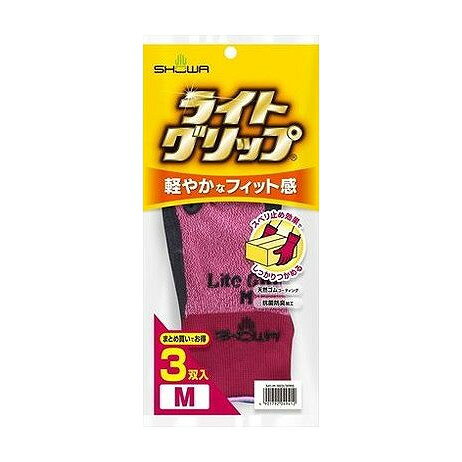 【商品詳細】●「ライトグリップ」の3双パックです。●天然ゴムの特殊配合により、やわらかさとフィット感を実現。●薄くてやわらかいので、指先感覚も活かせて細かな作業にも適しています。●独自の製法により、強力なスベリ止め効果を発揮。●防臭加工を施しているため、汗臭くなりにくくなっています。●手の甲側は樹脂をコーティングしていないため、通気性があります。成分:繊維部：ナイロン・ポリエステル・その他　樹脂部：天然ゴムメーカー名:ショーワグローブ生産国・加工国:ベトナム内容量:3双【代引きについて】こちらの商品は、代引きでの出荷は受け付けておりません。【送料について】北海道、沖縄、離島は送料を頂きます。