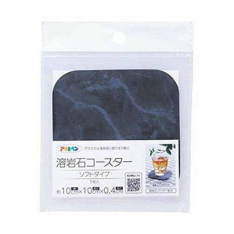 【商品詳細】特長　溶岩石の効果により、吸水性・乾燥性に優れます。※本品には、アスベスト（石綿）は含まれておりません。【溶岩石（火山岩）とは】マグマが地表付近で急激に冷えて固まってできた多孔質構造の岩石です。無数の小さな穴が空いた構造から、溶岩石は水分の吸収性が高く、また乾燥性に優れます。成分:ポリウレタン、不織布、溶岩石パウダー、天然ゴムメーカー名:アサヒペン生産国・加工国:中華人民共和国内容量:10CM【配送について】こちらはメール便での発送となります。メール便でのお届はポストインです。下記の事項は対応できませんのでご確認ください。■時間指定・到着日指定はできません。■代金引き換えでのお支払いはできません。■お荷物の現在地追跡はできません。※他の商品との同梱不可