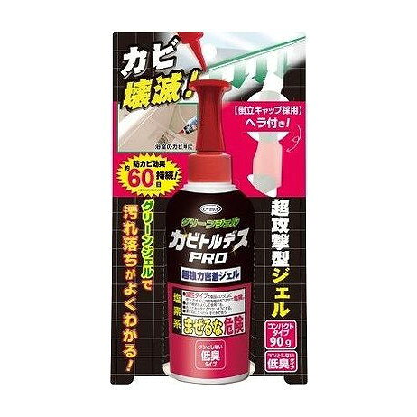 カビトルデスPRO グリーンジェルコンパクト UYEKI(代引不可)