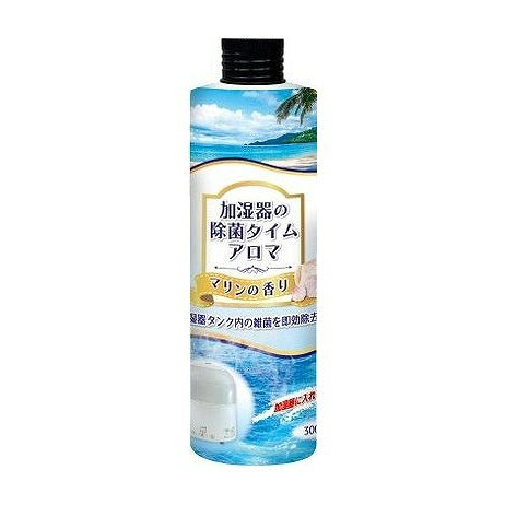 【商品詳細】加湿器タンクに水と一緒に適量入れるだけで加湿器内を除菌。雑菌・ヌメリを抑制します。さらにほのかで気品ある香りがお部屋に拡がります。みずみずしく爽やかな「マリンの香り」が海を思い出させて開放的な気分に。成分:エタノール・カチオン系剤・香料メーカー名:UYEKI生産国・加工国:日本内容量:300mL【代引きについて】こちらの商品は、代引きでの出荷は受け付けておりません。【送料について】北海道、沖縄、離島は送料を頂きます。