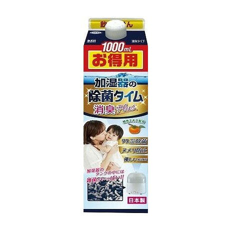 【単品8個セット】 加湿器の除菌タイム液体タイプ消臭Plus(代引不可)【送料無料】