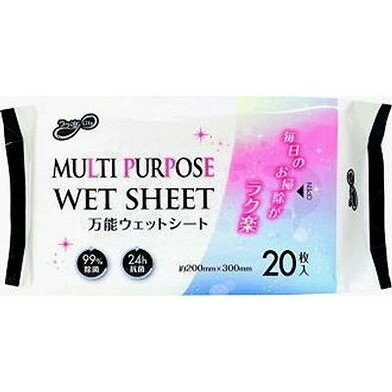 【単品3個セット】 ラク楽LIFEなんでもふける万能ウエットシート20枚(代引不可)