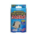 【単品7個セット】 デルガードクイックパッド ふつうサイズ10枚(代引不可)【送料無料】