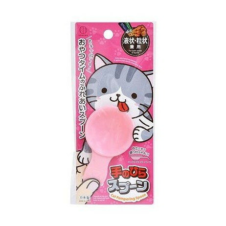 【単品7個セット】 タイニーフレンズ 手のひらスプーン(代引不可)