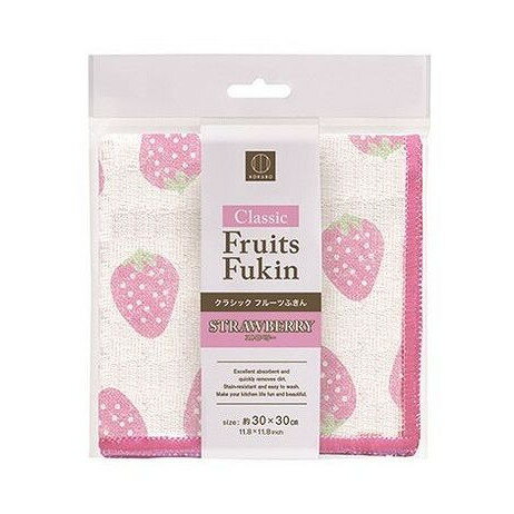 【単品5個セット】 クラシックフルーツふきん ストロベリー(代引不可)