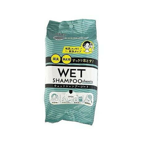 【単品10個セット】 コーヨー化成 ウェットシャンプシート(代引不可)【送料無料】