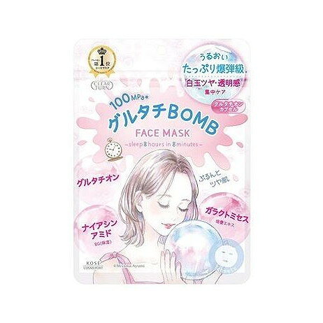 【商品詳細】まるで透明爆弾！グルタチオン配合で、くすみ・ツヤ不足を集中リペアするマスク。肌の水分量とキメをととのえ、透明感のある白玉ツヤ美肌へ。商品区分:化粧品成分:水・BG・グリセリン・ガラクトミセス培養液・グルタチオン・ナイアシンアミド・ヒアルロン酸ヒドロキシプロピルトリモニウム・酢酸トコフェロール・EDTA−2Na・PEG−20水添ヒマシ油・（アクリレーツ／アクリル酸アルキル（C10−30））クロスポリマー・キサンタンガム・セテアリルアルコール・テトラオレイン酸ソルベス−30・トリエチルヘキサノイン・塩化Na・水酸化Na・フェノキシエタノール・香料メーカー名:コーセーコスメポート生産国・加工国:日本内容量:7枚【代引きについて】こちらの商品は、代引きでの出荷は受け付けておりません。【送料について】北海道、沖縄、離島は送料を頂きます。