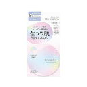 コーセーコスメポート ウルミナプラス 生つや肌 プリズムパウダー(代引不可)【メール便配送】【送料無料】(4)