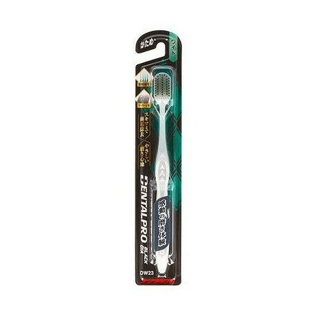 【単品10個セット】 デンタルプロブラックダイヤ超極細毛ワイドかため(代引不可)【送料無料】 【単品10個セット】 デンタルプロブラックダイヤ超極細毛ワイドかため(代引不可)【送料無料】
