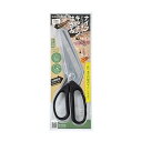 【単品9個セット】 SJ-K220ステンレス製ナイフ&キツチンはさみ(代引不可)【送料無料】