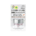 【単品20個セット】 グレイス ワン リンクルケア ホワイト モイストジェルクリーム UV(代引不可)【送料無料】