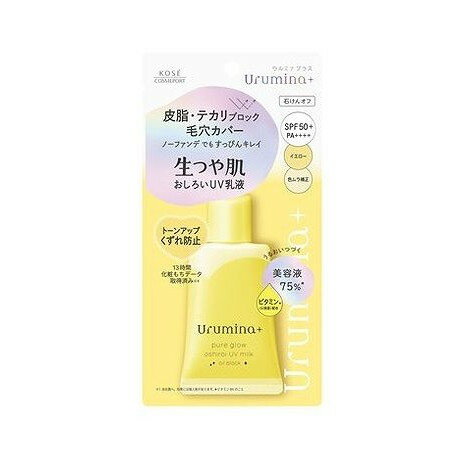 【単品9個セット】 ウルミナプラス 生つや肌おしろい乳液 オイルブロック(代引不可)【送料無料】 【単品9個セット】 ウルミナプラス 生つや肌おしろい乳液 オイルブロック(代引不可)【送料無料】