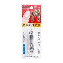 【単品9個セット】 SE-033さかむけ切りホワイト(代引不可)【メール便配送】【送料無料】