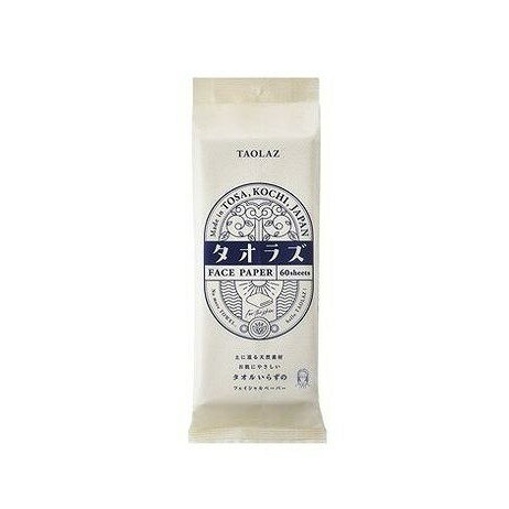 【商品詳細】●高知の紙メーカー、河野製紙と三昭紙業による共同開発商品です。特許素材、保湿不織布使用でやわらかな肌触り。●三層構造によりタオルのような吸水性を実現。●石油由来の合成繊維を使用しない、環境にやさしいペーパーです。●洗顔後のふき取り、汗のふき取り、介護ケアにも！成分:保湿成分：グリセリン／基布素材：パルプ、レーヨンメーカー名:河野製紙生産国・加工国:日本内容量:60枚【代引きについて】こちらの商品は、代引きでの出荷は受け付けておりません。【送料について】北海道、沖縄、離島は送料を頂きます。