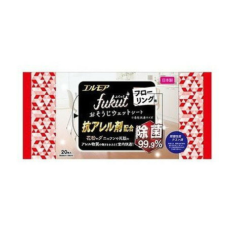 【単品8個セット】 エルモア fukut おそうじシート フローリング用 20枚(代引不可)【送料無料】