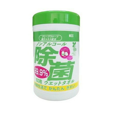 【単品3個セット】 ノンアルコール除菌ウエットボトル100枚(代引不可)