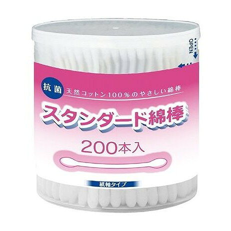 【商品詳細】天然コットン100％のソフトな使用感の綿球。天然剤キトサンが雑菌の繁殖を抑えて衛生的。成分:綿球：綿／軸：紙軸／剤：キトサン（綿球表面）メーカー名:コットン・ラボ生産国・加工国:中華人民共和国内容量:200本【代引きについて】こちらの商品は、代引きでの出荷は受け付けておりません。【送料について】北海道、沖縄、離島は送料を頂きます。