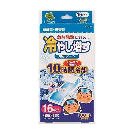 【単品20個セット】 冷やし増す 冷却シート16枚入 大人用 ミントの香り(代引不可)【送料無料】 【単品20個セット】 冷やし増す 冷却シート16枚入 大人用 ミントの香り(代引不可)【送料無料】