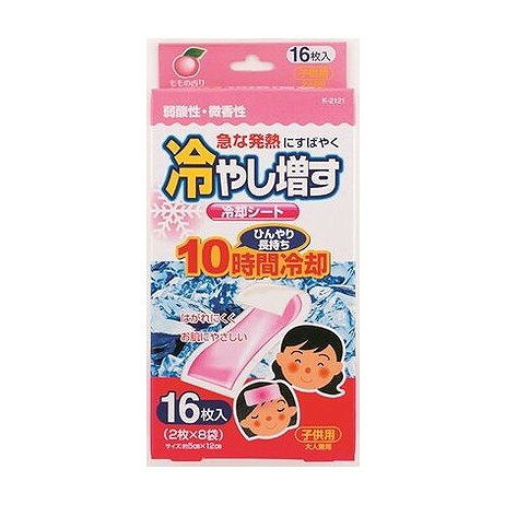 【単品20個セット】 冷やし増す 冷却シート16枚入 子供用 ももの香り(代引不可)【送料無料】
