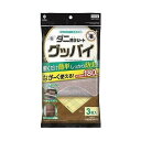【単品10個セット】 ダニ除けシートグッバイ 3枚入(代引不可)【送料無料】