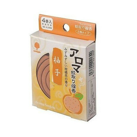 【単品8個セット】 アロマ蚊取り線香 柚子 4巻(代引不可)